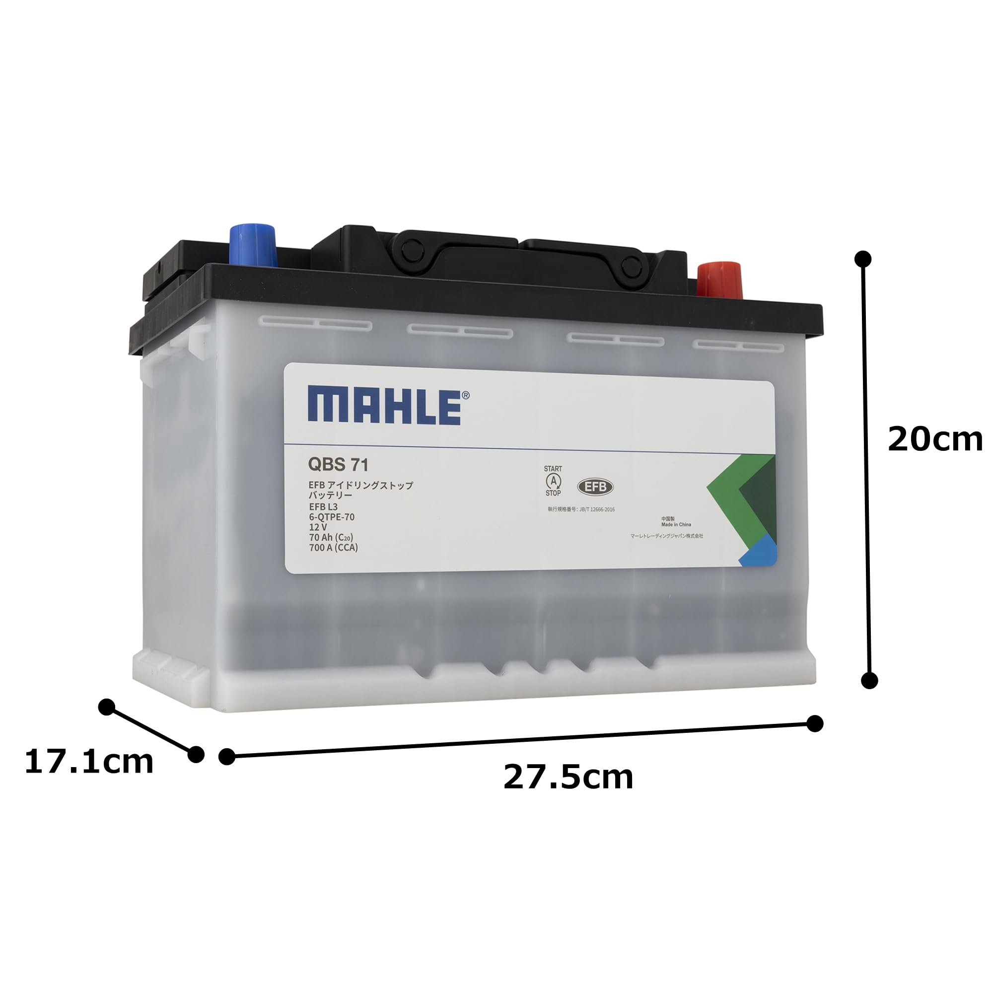 BMW EFBバッテリー 12V 70Ah 700A BMW EFBバッテリー 12V 70Ah 700A - メルカリ